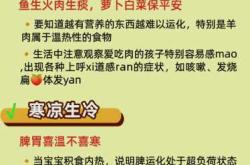 如何做好婴儿养护工作