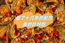 备孕一天能吃几个花甲