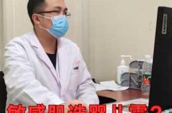 新生儿为何如此敏感