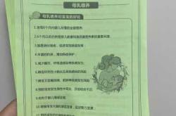 顺产宝宝需要注意什么