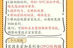 新生儿奶粉哪个品牌好