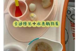 婴儿几个月能喝米汤