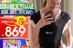 婴儿布背带怎么选才好呢