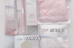 广东怎么领待产包