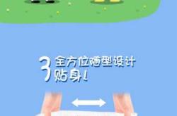 好奇金钻拉拉裤有啥优势