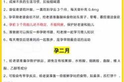 人类为何要重视胎教