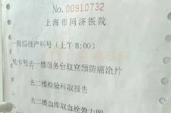中南医院剖腹产费用多少