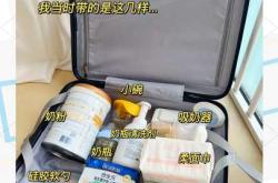 华西剖腹产入院待产包有哪些
