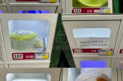 待产包中的无菌包有啥用