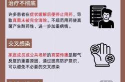 产后脚气严重怎么办