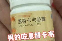 男子备孕需提前几月吃药