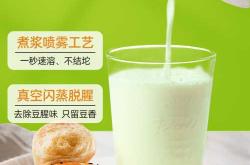 备孕喝哪个牌子黑豆粉好