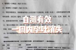 孕反如何选择自营产品