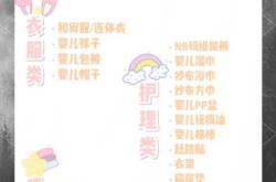 怀孕老公买待产包是啥体验