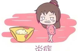 产后内裤总湿还黄怎么办