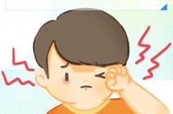 孕反眼睛痒是什么原因