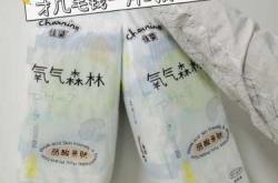 氧气深林拉拉裤好用吗