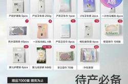 待产包颜色怎么选