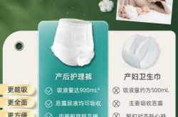 产妇尿不湿如何更换