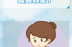 产后如何做好乳房保护