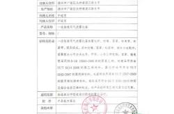 适合胎教的耳机音乐有哪些