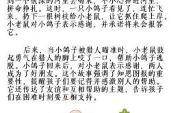 内胎教对宝宝有哪些影响