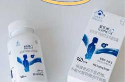 备孕爱乐维什么时候吃最好