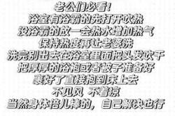 引产后第一次同房要注意什么