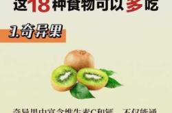 月子吃什么水果能下奶