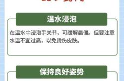 产后手僵硬是何原因所致