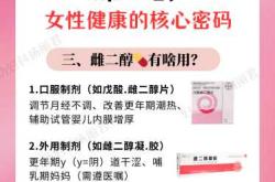 备孕雌二醇340数值正常吗