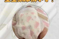 女性为何会选择穿纸尿裤