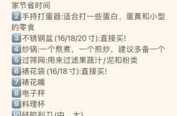想开幼儿辅食实体店咋做