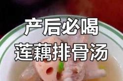 产后可以吃莲藕吗