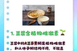 备孕男性到底能不能喝豆浆
