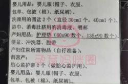 待产包手套有必要准备吗