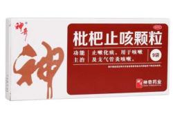 备孕中感冒咳嗽怎么办