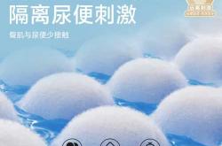 宝宝夏天用纸尿裤透气吗