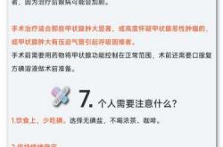 父亲甲亢影响备孕吗