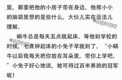 牛宝宝适合听哪些胎教故事