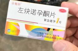 男性女性备孕吃什么药好