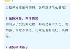 新生儿缺氧脑损伤如何防治