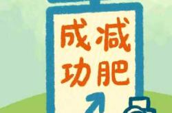 产后两个月能跳绳吗