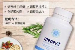 备孕男士能打加强针吗