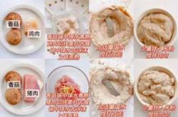 六个月宝宝辅食制作方法有哪些