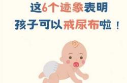 婴儿屎尿布怎么用