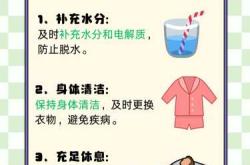 出月子后出汗多怎么办