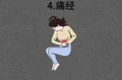 产后为什么会出现肥胖现象