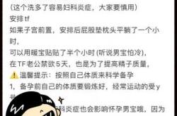 备孕下个月饮食要注意什么