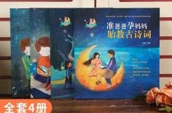 国学胎教直播有回放吗